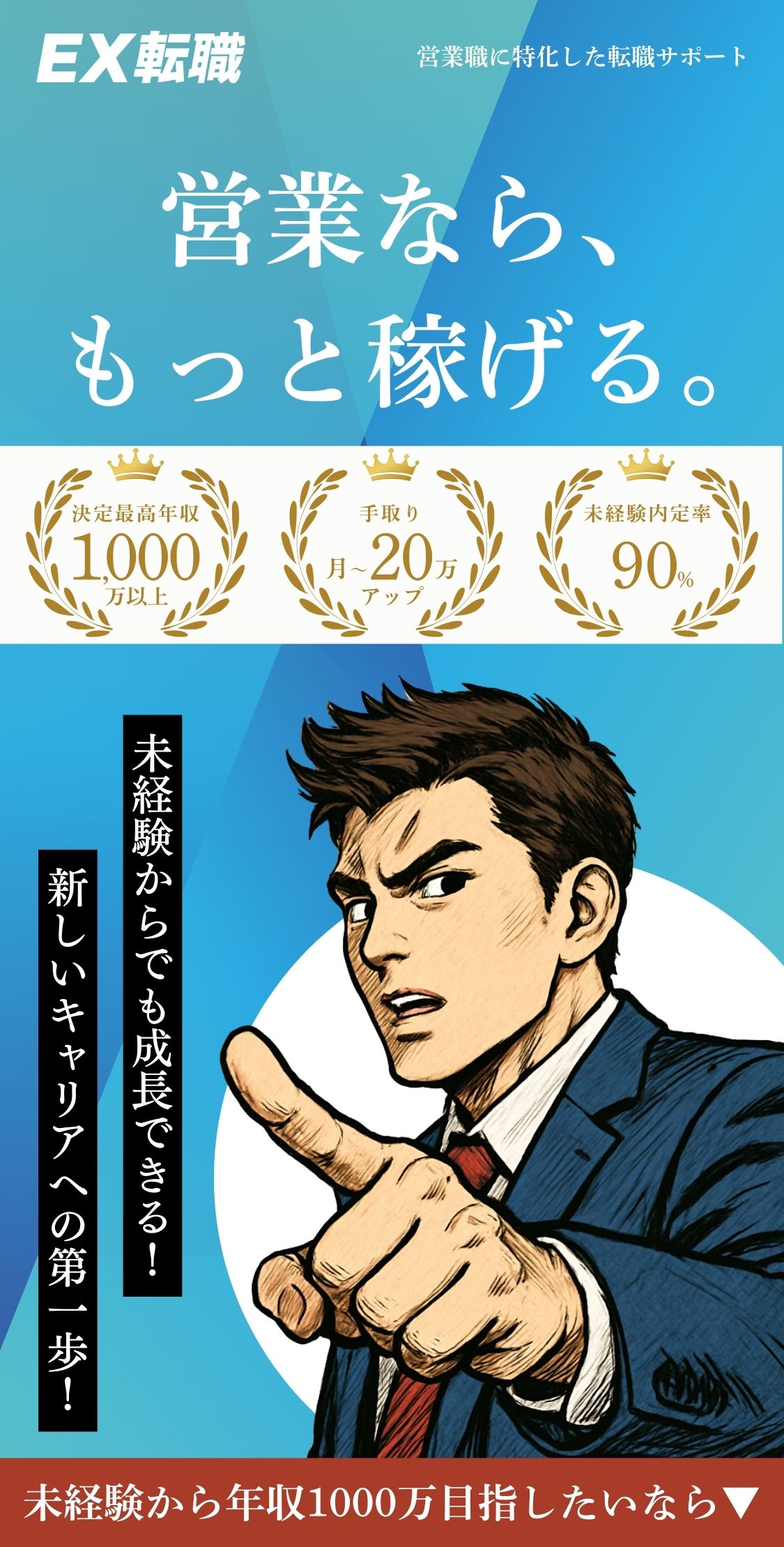 メインビジュアル