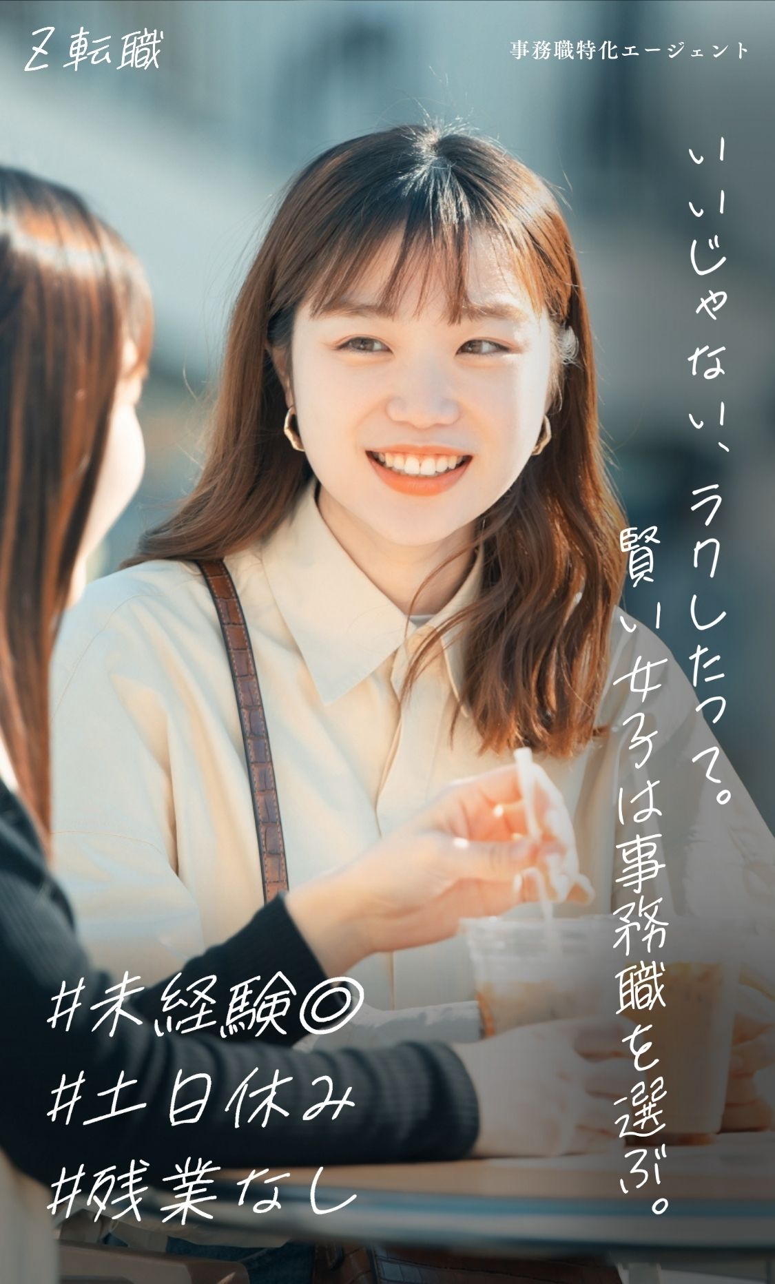 メインビジュアル